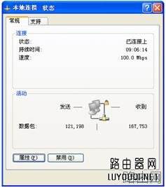 h3c路由器怎么设置
