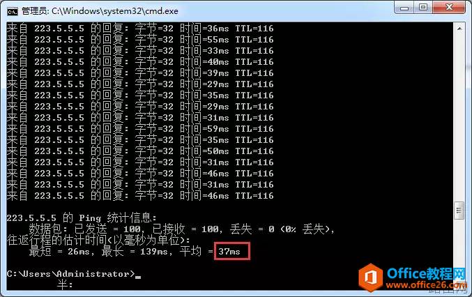 DNS是什么?如何判断DNS是否有故障?如何选择最快的外部DNS?