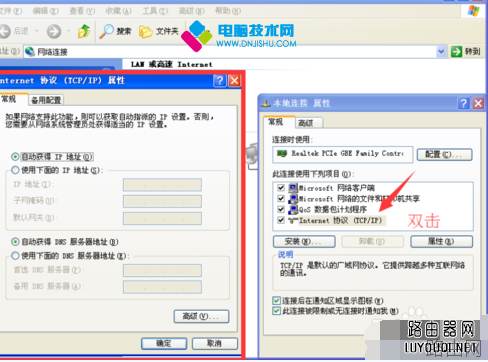 无线路由器怎么安装?无线路由器安装图文教程