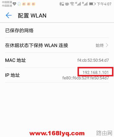 腾达路由器的登陆地址怎么看