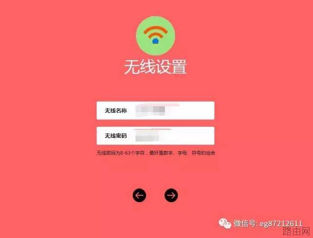 如何重置路由器？无线路由器重置方法