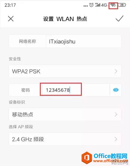 笔记本无法连接手机热点,你这问题至少有50%人出现过
