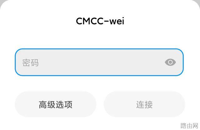 家用无线路由器怎么设置WiFi密码？