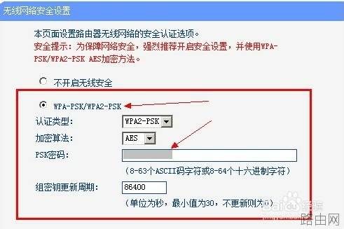 二台无线路由器怎样设置桥接，从此没有WIFI死角