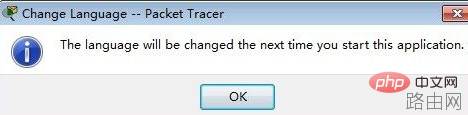 cisco packet tracer怎么设置中文