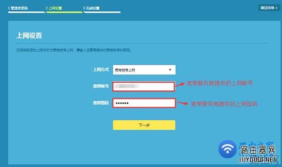 路由器恢复出厂设置后不能上网怎么办？