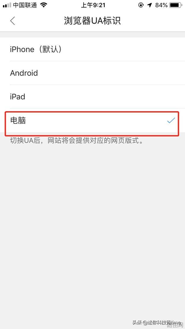 手机设置无线路由器桥接的方法