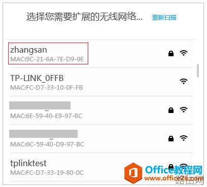 家里无线信号不好，有了这些小技术再也不怕了