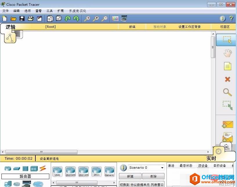 cisco packet tracer怎么设置中文