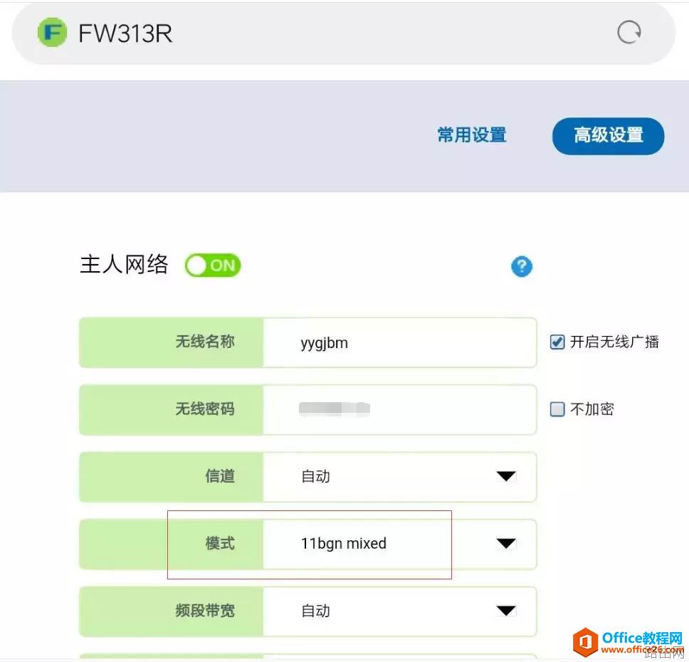 家里带宽开通100M，使用FAST300M无线路由器可以吗？