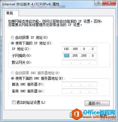 华为USG6000配置过程及故障总结