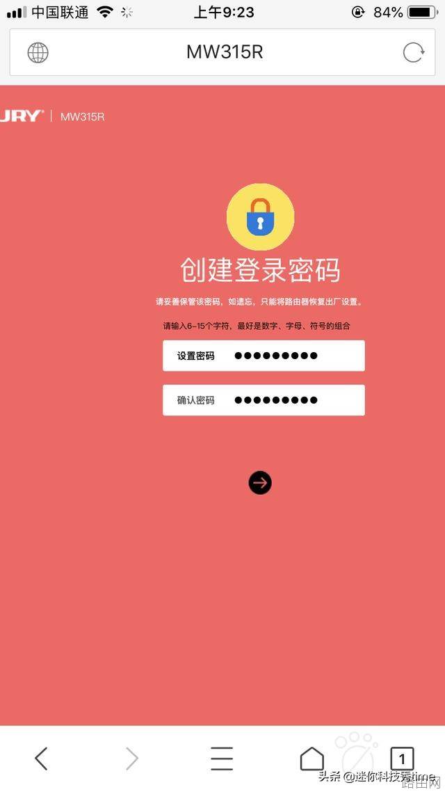 无线路由器桥接的设置方法详解