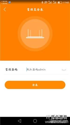 斐讯K2无线路由器用手机怎么设置？