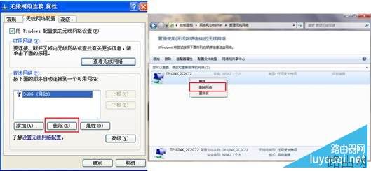无线路由器怎么设置？超详细无线路由器设置教程图解