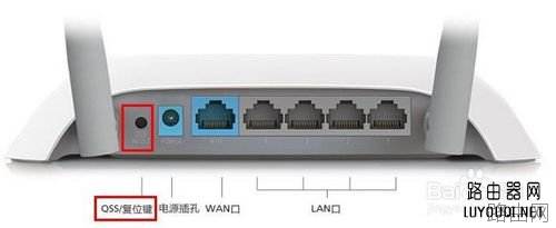 TP-Link路由器怎么恢复出厂设置