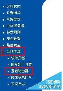 怎样设置路由器？无线路由器设置方法图解