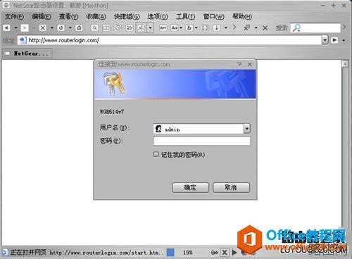 市面上主流路由器的常用设置教程：Dlink、TP-link、水星、netgear