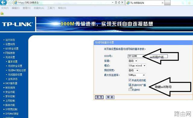 简单路由器设置方法要点