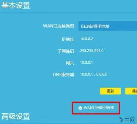 无线路由器怎么设置无线wifi上网
