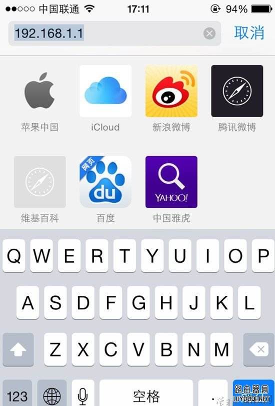 手机怎么设置无线路由器?手机设置无线路由器的步骤详解