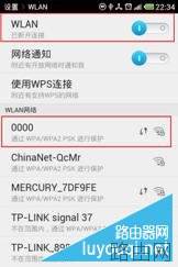无线路由器怎么设置？超详细无线路由器设置教程图解