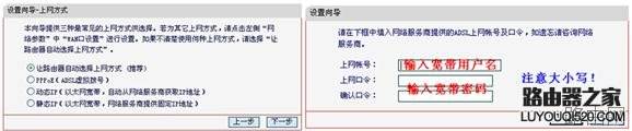 市面上主流路由器的常用设置教程：Dlink、TP-link、水星、netgear