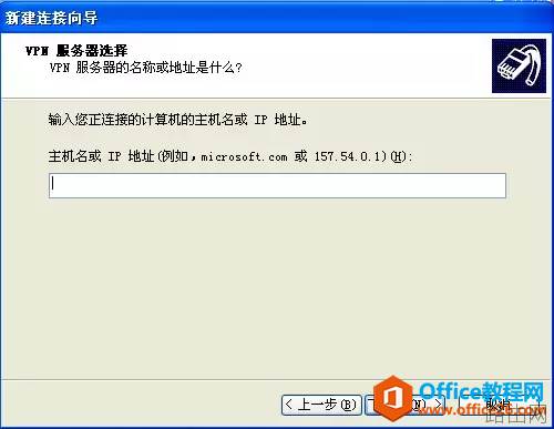 TL-WVR308 如何搭建PPTP客户端到服务器VPN