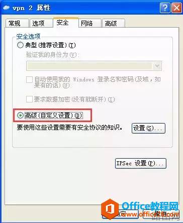 TL-WVR308 如何搭建PPTP客户端到服务器VPN