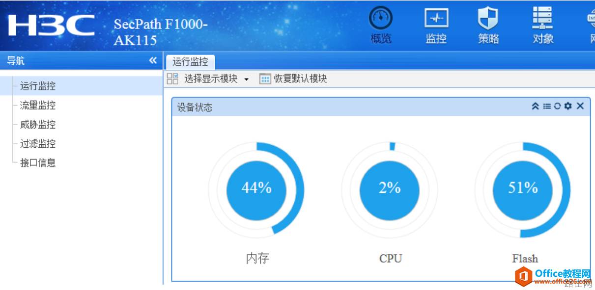 TP-link AC300无线控制器，5个AP如何调试？