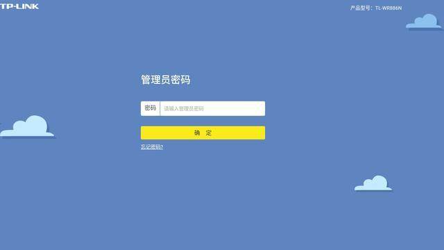无线路由器登陆设置上网方法