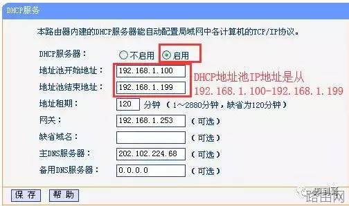 为什么公司IP地址会冲突