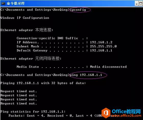 NETGEAR网件无线路由器调试图解教程