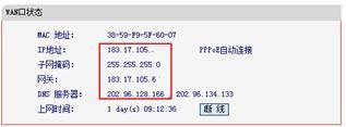 无线路由器怎么设置？超详细无线路由器设置教程图解