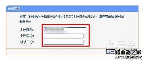 光纤猫接无线路由器设置图解详细教程