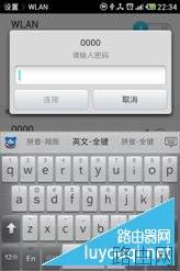 无线路由器怎么设置？超详细无线路由器设置教程图解