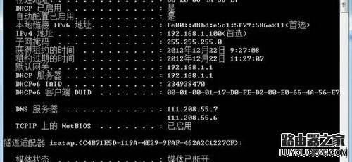 广电宽带网络怎样设置无线路由器