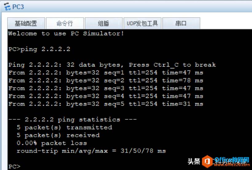 PPPOE拨号上网服务器端与客户端的完整配置