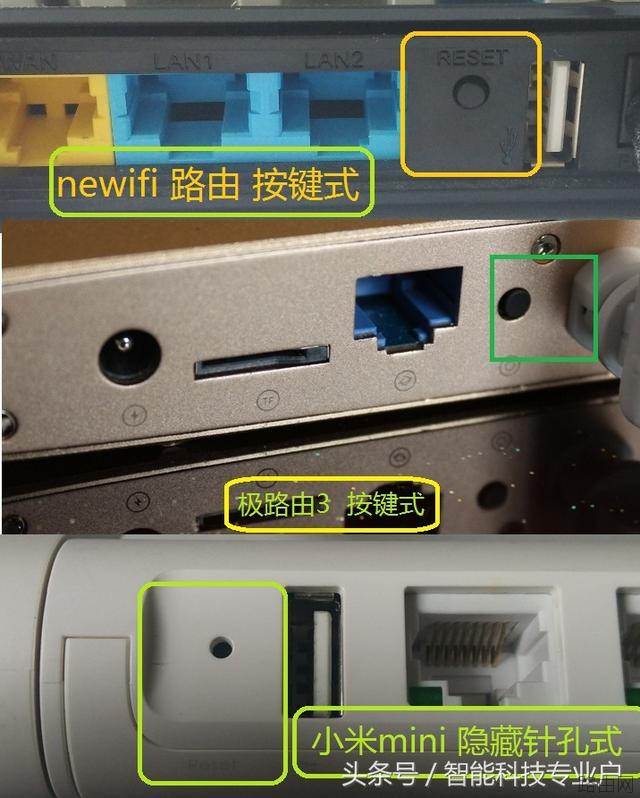 手把手教你使用手机设置路由器上网