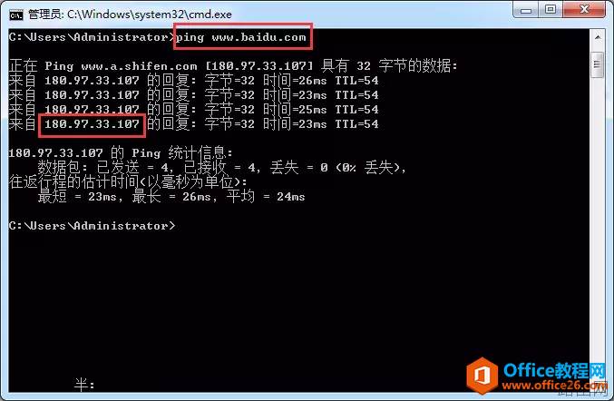 DNS是什么?如何判断DNS是否有故障?如何选择最快的外部DNS?