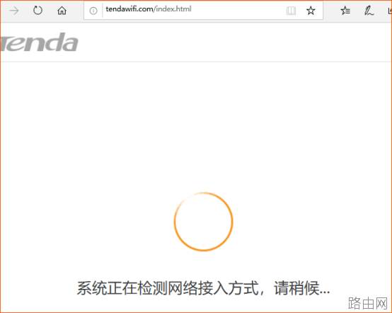 新买的腾达路由器怎么设置