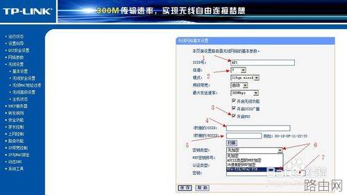 二台无线路由器怎样设置桥接，从此没有WIFI死角