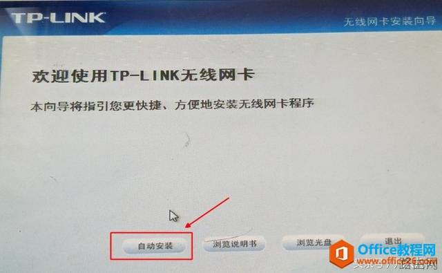 无线网卡插上台式机，就能上网吗？