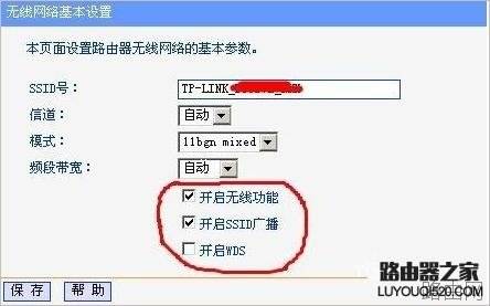 光纤猫接无线路由器设置图解详细教程