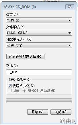 深信服woc 1050恢复出厂