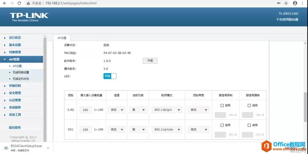 公司开通1000M网络,最终我们上网速度能达到1000M吗?