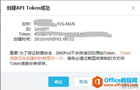 如何为路由器手动配置远程Web管理