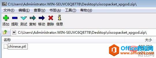 cisco packet tracer怎么设置中文