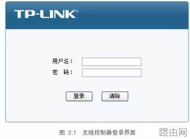 TP-link AC100控制器配置基础教程