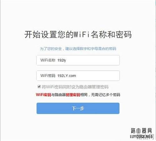 360 P1 无线路由器上网设置教程
