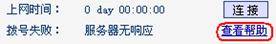 无线路由器怎么设置？超详细无线路由器设置教程图解